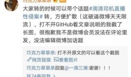 哈尔滨爆料微博最新消息,揭秘事件背后真相