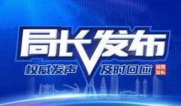 众心社区最新爆料新闻,最新爆料新闻聚焦热点事件