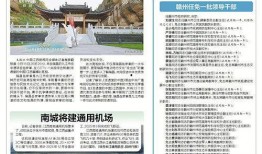 瑞昌新闻爆料事件最新,真相大白，背后原因令人震惊