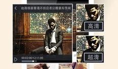 搞笑娱乐爆料视频下载,笑点满满，快来一睹为快！