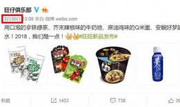 旺仔食品爆料视频播放网站,独家爆料视频网站带你探秘