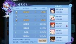 新奉神手游最新爆料视频,揭秘神秘势力，探寻仙侠世界新篇章