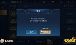 王者s16最新爆料消息,全新英雄登场，游戏平衡大调整！