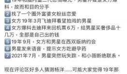 张小寒最新爆料,揭秘娱乐圈最新热点事件