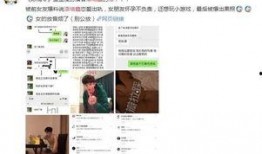 娱乐圈恋情爆料音频,明星恋情真相大曝光